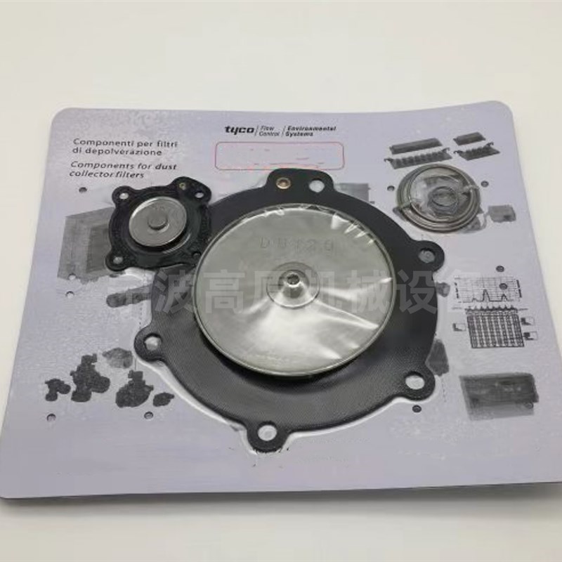 DB18 1寸 膜片维修包 VNP208 VNP214 脉冲阀配件