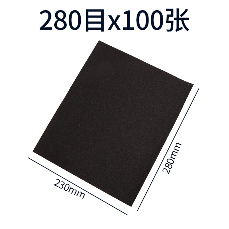 磨砂纸100张干湿两用沙纸工业家用手工抛光打磨砂纸片60目2000目