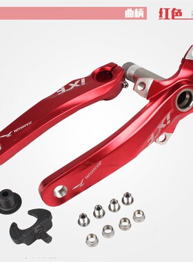 健坤IXF山地车中空一体牙盘曲柄改装单盘 9S 10/11速32T34T36T42T