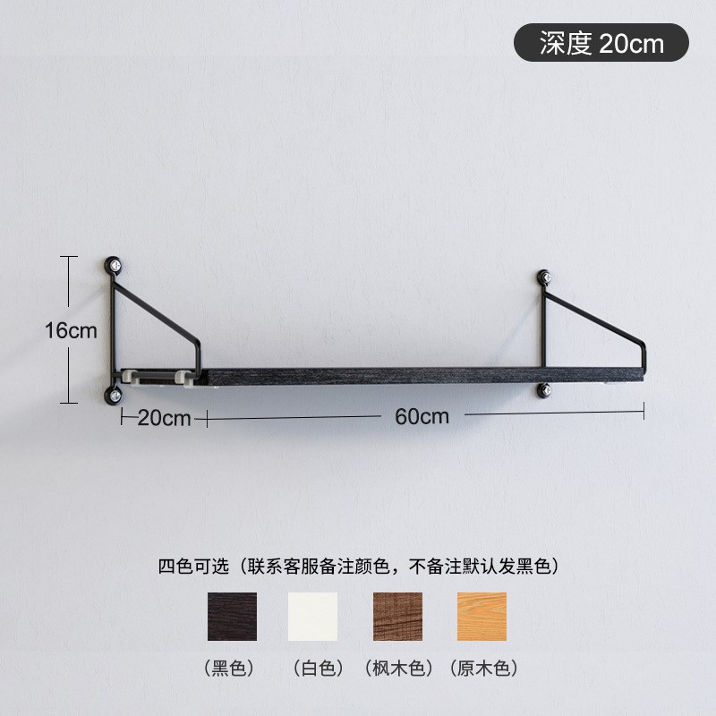 墙壁挂式置物架多层收纳架子卧室创意装饰墙面壁挂书架置物架墙上