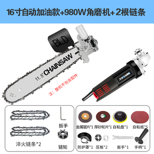 电链锯支架手持220V 电锯家用伐木锯小型切割机木工电动角磨机改装