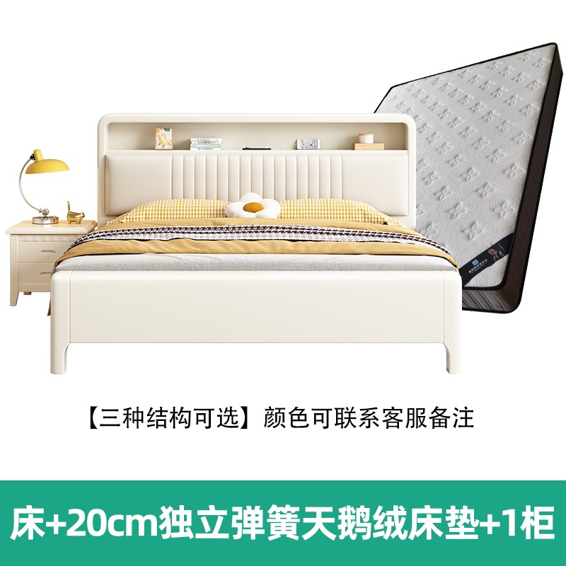 白色实木床奶油风1.2m单人床1.5m软包1.8m双人主卧轻奢储物夜灯床