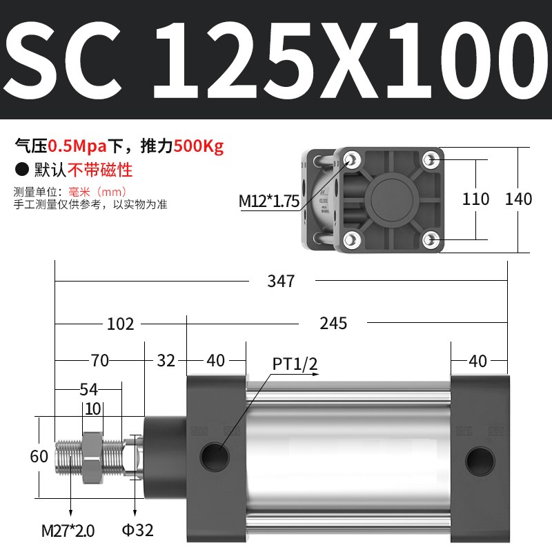 SC大推力气缸大缸径气动小型气缸配件大全亚德客型QGB125x160x200