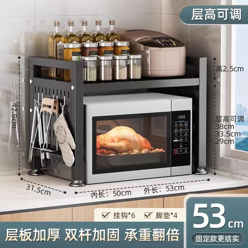 智能微波炉置物架子厨房多功能家用台面烤箱伸缩支架双层收纳层架