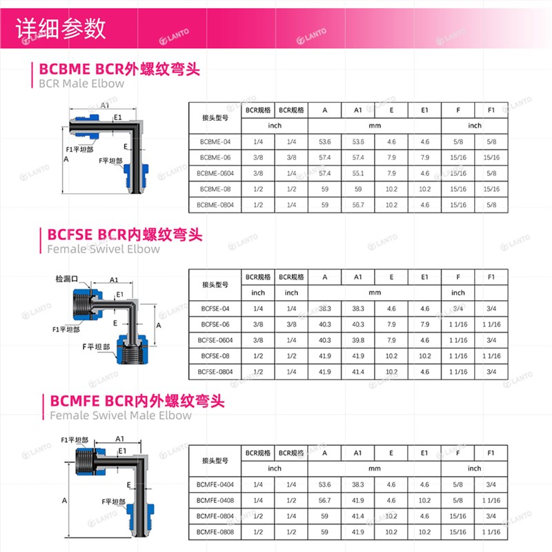 【现货】超高纯BA/EP VCR公头母弯头焊接转接头管道配件替代进口