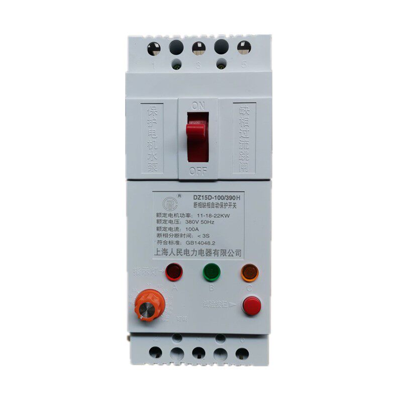 2021新款人民缺相保护器三相电机40A 100A水泵潜水泵开关380V断相