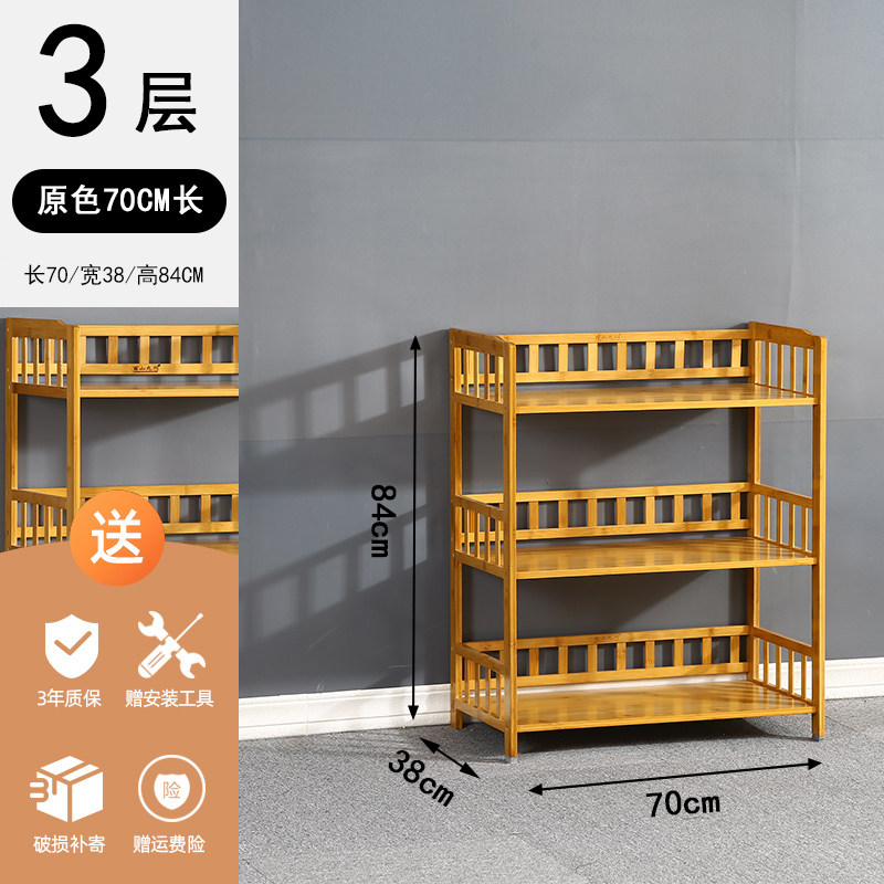百山九川特厚楠竹微波炉架带门厨房置物竹木收纳层架储物烤箱架子