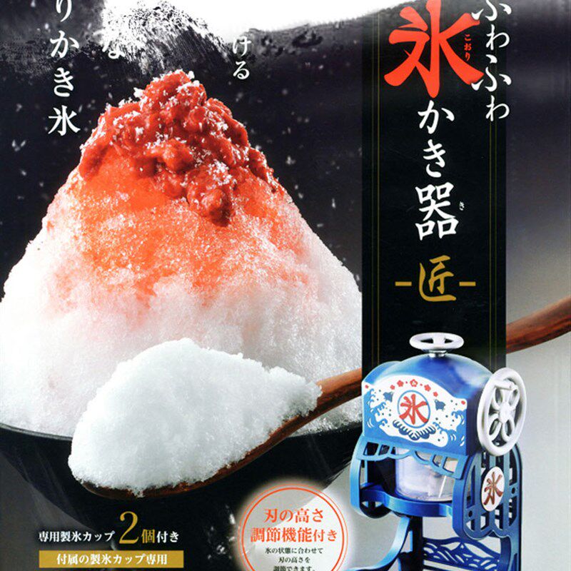 现货立刻发家用小丸子电动刨冰机绵绵冰雪花冰冰沙机送两个冰盒