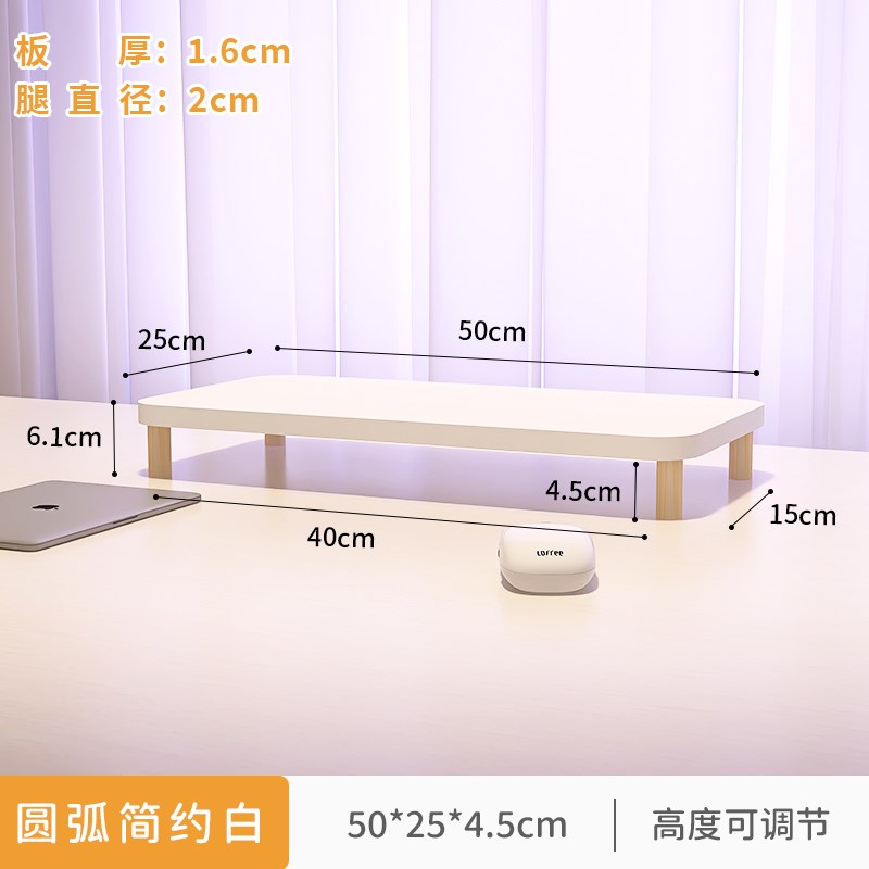 电脑架桌面显示器垫高支架桌上屏幕收纳底座定制木架子置物架