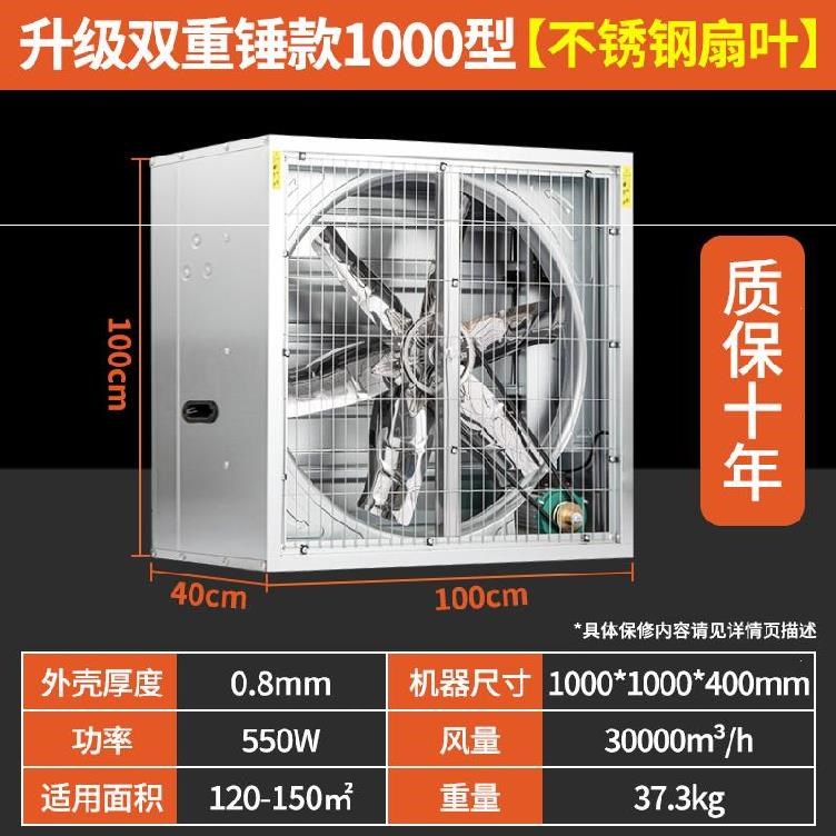 排气扇工业通风换气400x400窗户抽风机厨房商用500x500低噪音大型