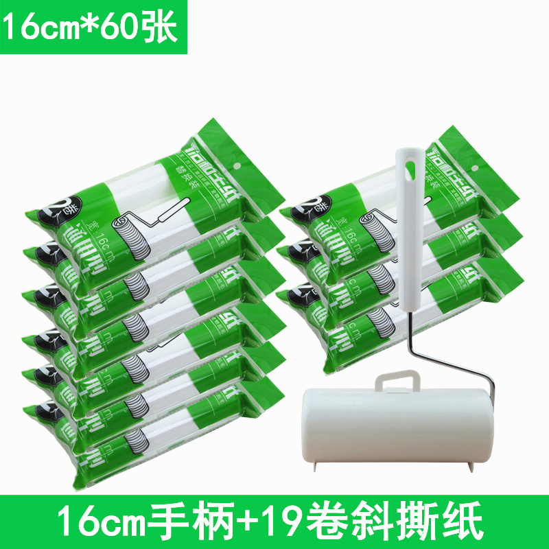 粘毛纸地毯专用粘尘纸可撕式粘毛器除尘滚筒刷除尘器宠物粘灰毛发