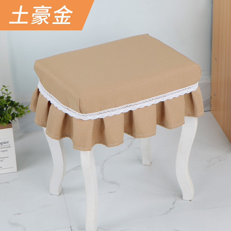 定做布艺化妆凳罩套 家用钢琴凳装饰罩 方形梳妆台防尘罩椅子套子