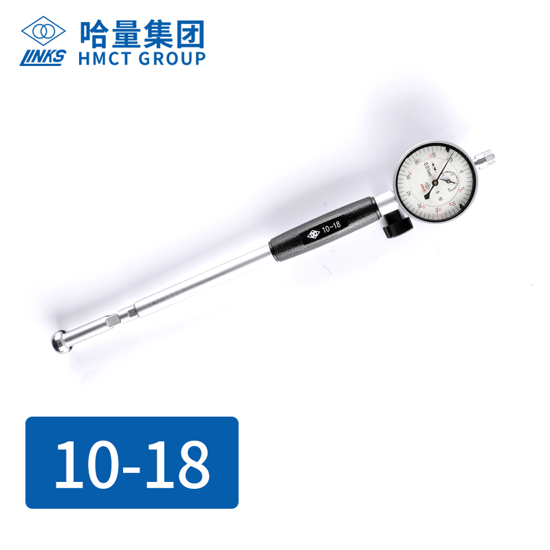 哈量内径百分表指示表头50-160高精度内孔量缸表杆量具配件测头