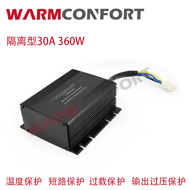 隔离型直流DC转换器48V72V120V转12V5A10A20A30A电动车直流转换器