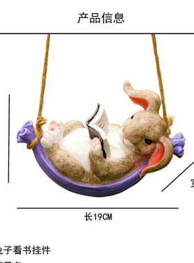 阳台户外花园杂货摆件网红小院装饰造景兔子墙面露台挂件精致可爱