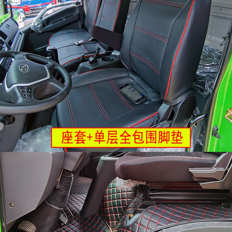 南骏瑞捷D50D专用座套全包围脚垫皮革坐垫套子 工作台草坪防晒垫