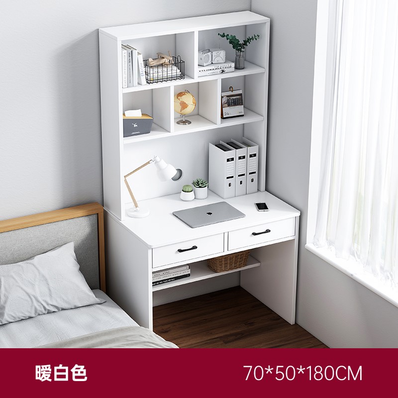 书桌书架一体台式电脑桌简约家用小户型学生书柜卧室学习写字桌子