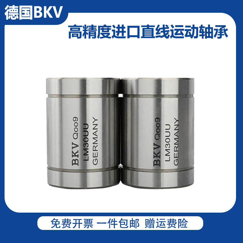进口耐高温LM6钢保8 10GA12 16 20 25 30 35 40 50直线60轴承