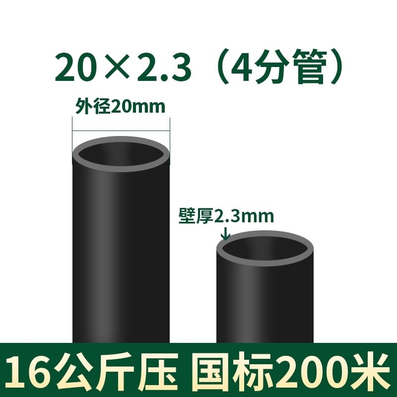 自来水管硬HDPE全新料国标管9075 110PE管灌溉管水管大口径给水管