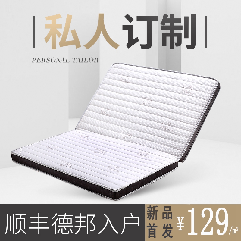 榻榻米垫子定做卧室家用椰棕乳胶地炕踏踏米床垫双面折叠定制尺寸