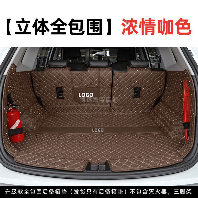 24 25款全新 智己LS6 L6专用全包围后备箱垫电动汽车尾箱垫防水