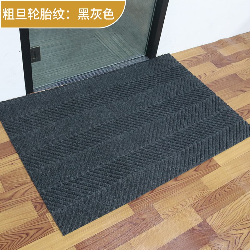 商场入户地垫高档酒店户外地毯进门家用轮胎纹商业大门口定做logo