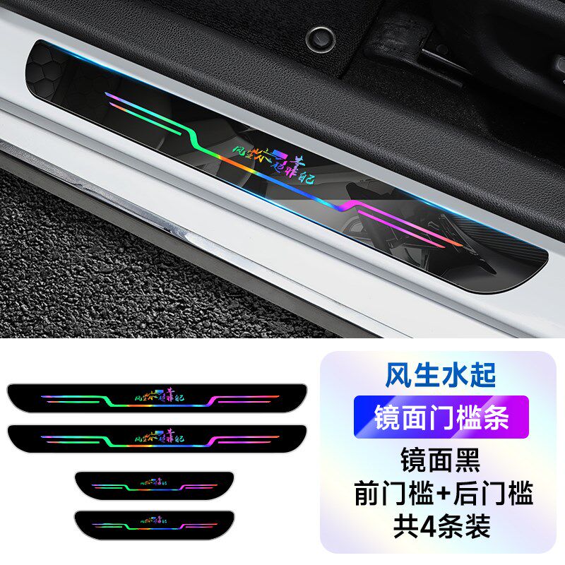 适用于起亚K2K3K5智跑KX3傲跑KX5福瑞迪门槛条防踩踏炫彩迎宾踏板