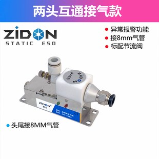 快速接头高频离子风嘴风咀微型静电器DC24V贴合机除静电喷嘴