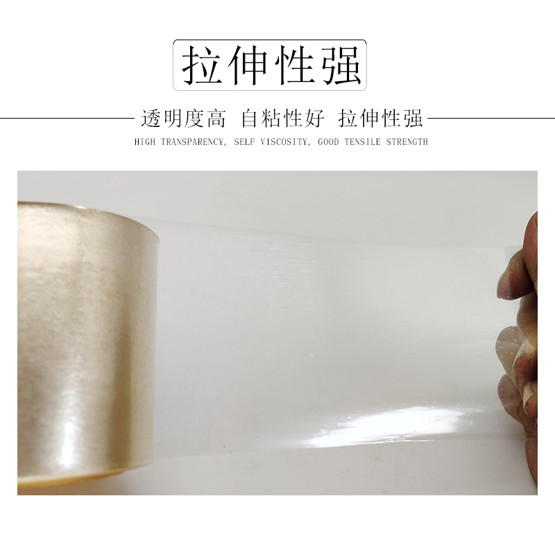 pvc静电膜透明拉伸缠绕膜自粘电线包装打包膜工业用