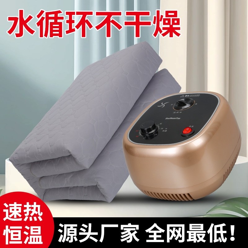 水暖电热毯双人安全电褥子单人调温家用水循环炕水热毯床垫水全套