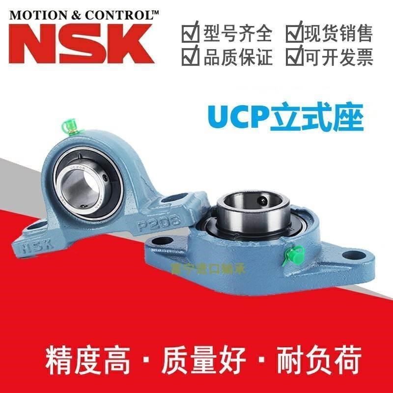 外球面带座轴承UKP211 P212 P213 P214 P215