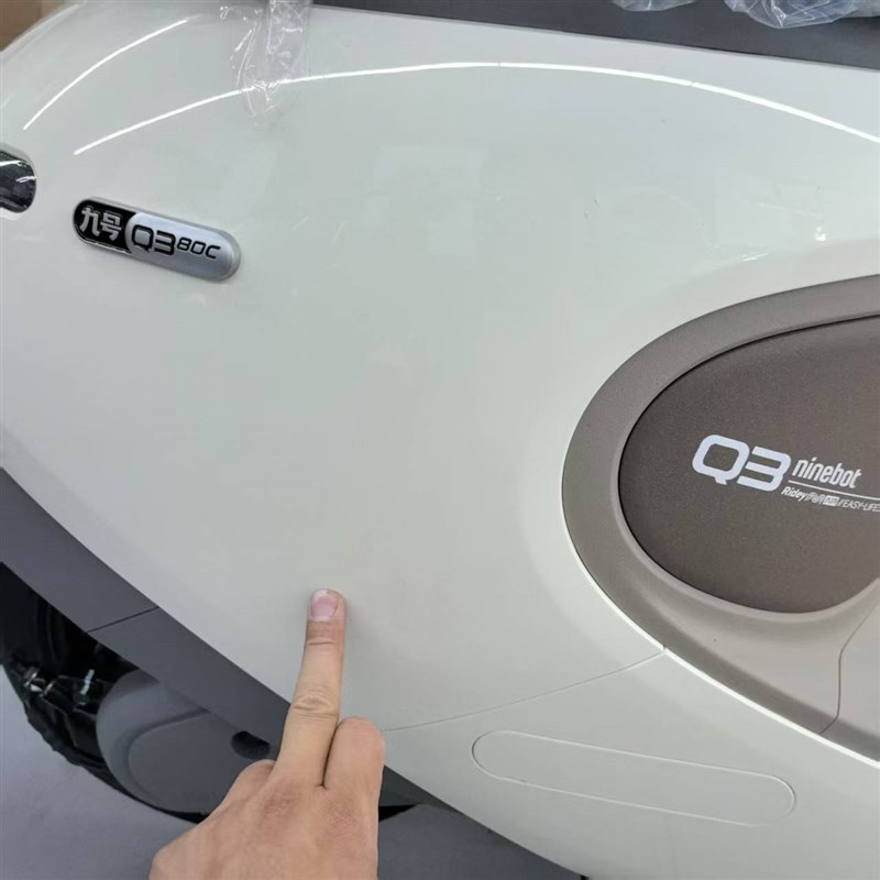 9九号新款电动摩托车Q3 85c外壳车壳烤漆件pp件挡泥板座桶护板