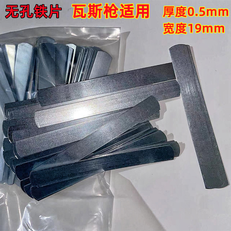 骑马卡镀锌铁片无孔中央空调固定连接管夹可折弯带孔直长扁条管卡