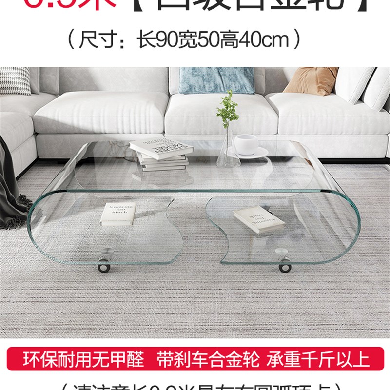 网红创意透明玻璃茶几桌圆形现代简约小户型客厅移动带轮桌子茶桌