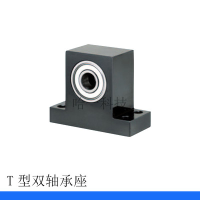 T型带座轴承双轴承座组件BGHWB BGHWFB6004 6006 6203 6204 6205