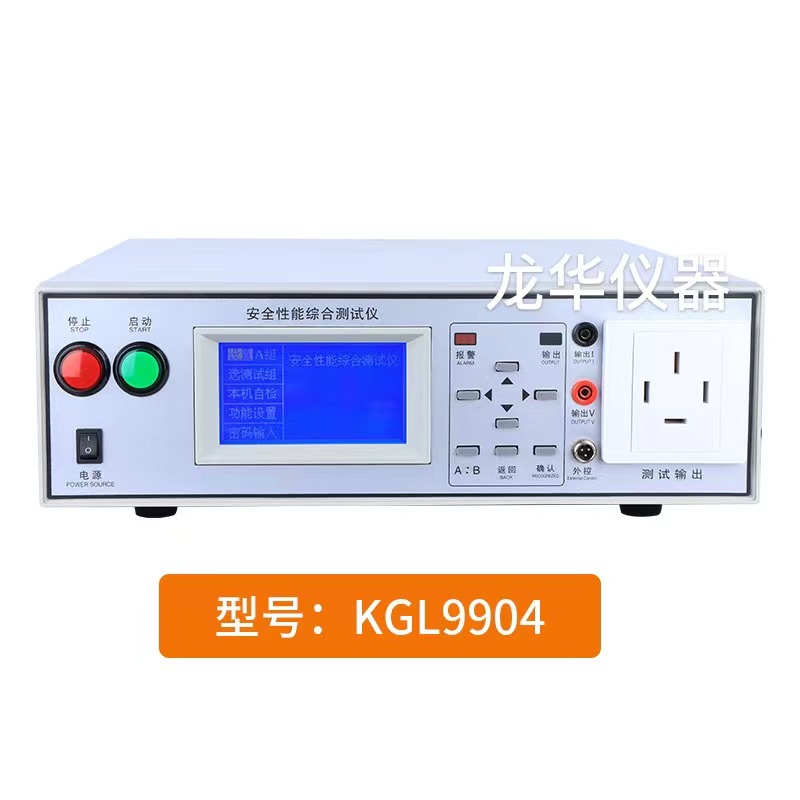 KGL1106安规综合测试仪耐压接地功率泄漏绝缘启动 高精度连接电脑