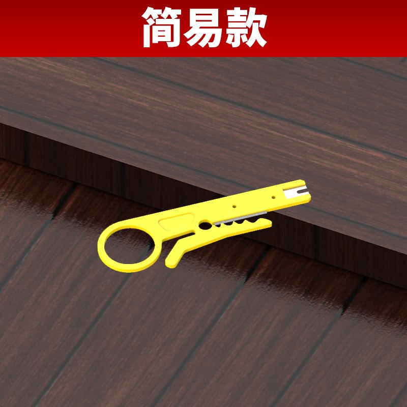 可折叠剥线钳电工工具12合1分线绕线剪线压线扒皮拧螺丝钳子