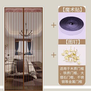 夏天魔术贴磁性吸铁石卧室高档沙门纱窗防蝇通风自吸夏季 防蚊门帘
