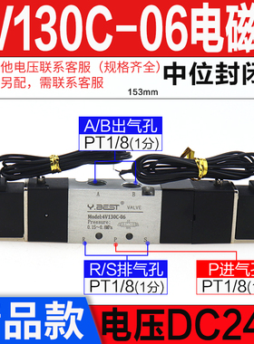 三位五通双线圈电磁换向阀4V230C-08/4V130C-06/4V330C-10/4V430C