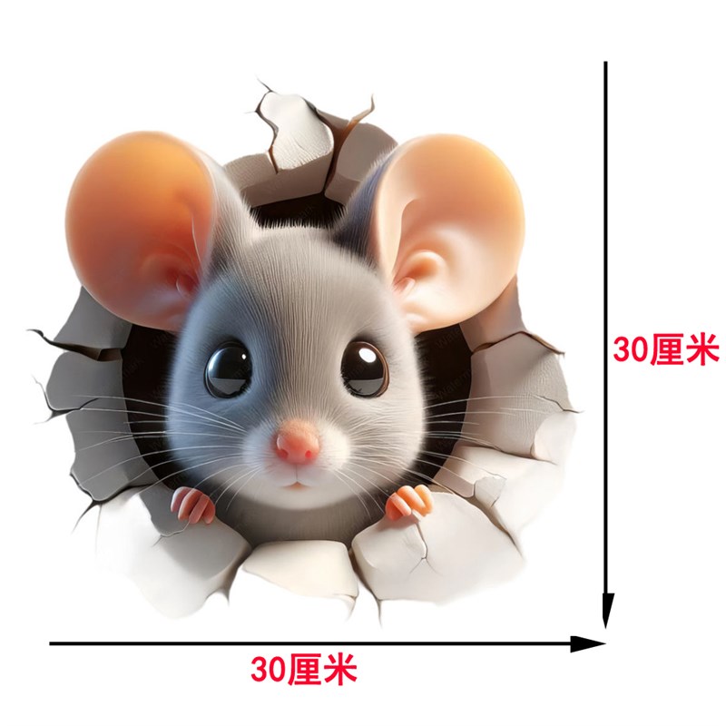 补洞遮瑕墙贴卧室厨房装饰品客厅自粘冰箱墙纸壁饰3D立体墙上贴画