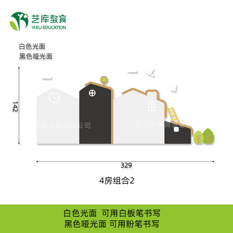 幼儿园立体磁性涂鸦墙教室大厅走廊pvc环创墙面装饰书写绘画磁吸,家居饰品,涂鸦墙贴,淘宝优惠券,粉丝福利购,淘宝优惠卷