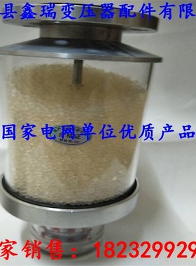 直销油浸式电力变压器吸湿器除尘硅胶颗粒白色蓝色呼吸颗粒干燥剂