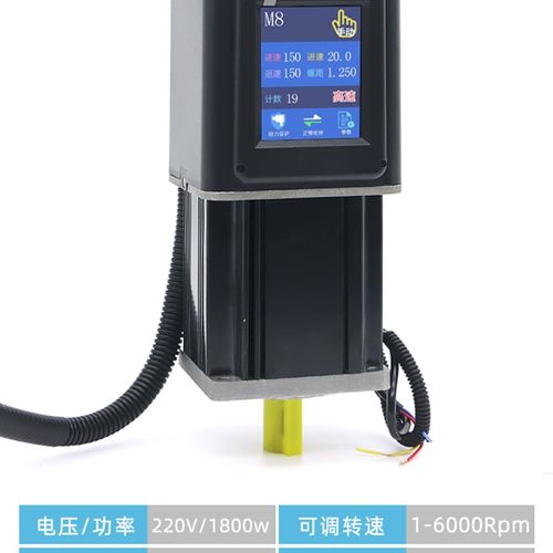 数控电动攻丝机一体式伺服电机攻牙机动力头带 触摸屏 驱动器配件