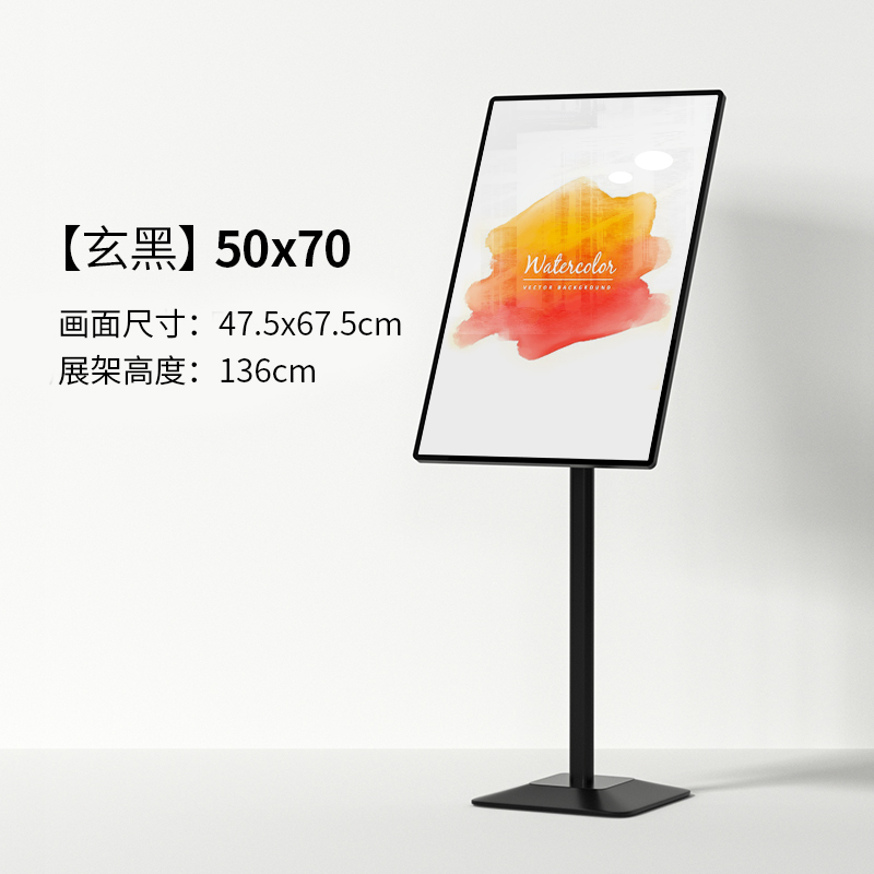 指示牌标识牌立式水牌告示牌A3招聘展示架酒店导向牌A4立牌展示牌