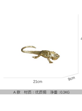 现代简约家居意式轻奢摆件软装饰品金色铜动物蜥蜴小马摇铃小雕塑