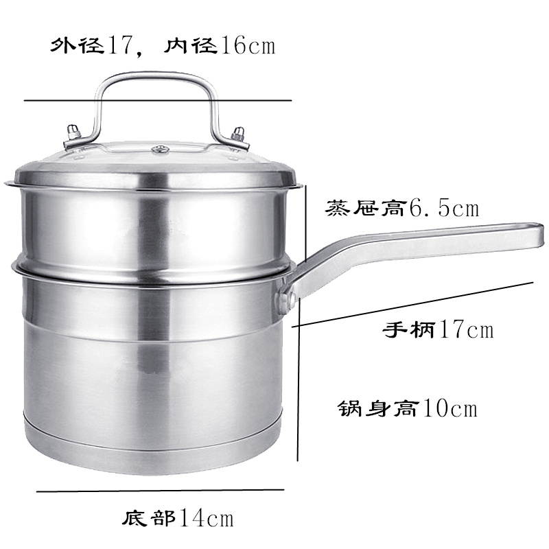 工艺304不锈钢18cm婴儿辅食小蒸锅双层迷你蒸煮奶锅加厚复底