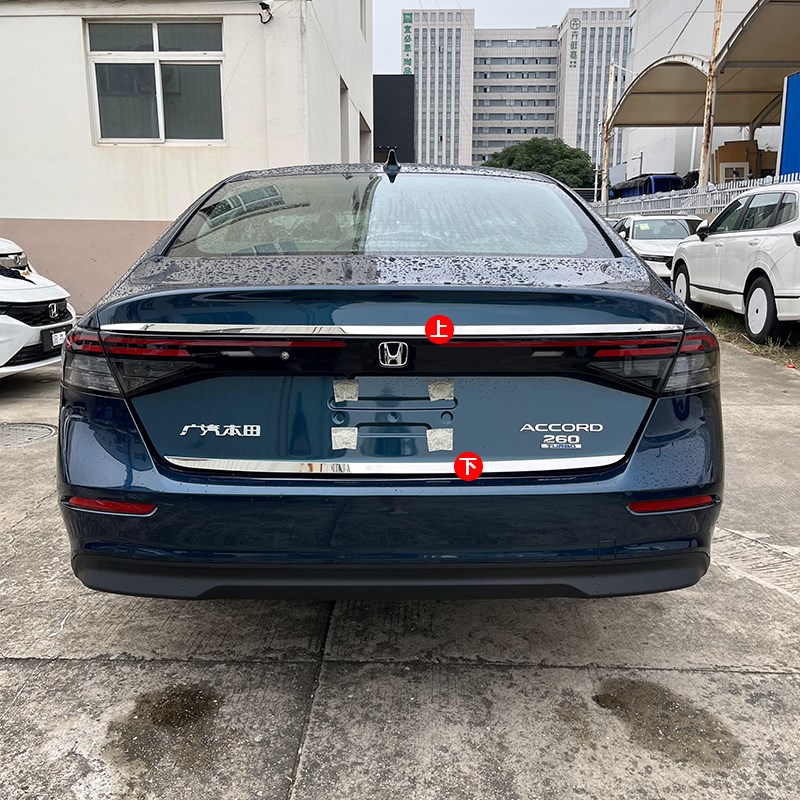 23-24款11代雅阁后备箱亮条改装专用尾门装饰尾箱外饰装饰亮条贴