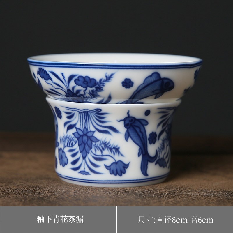 釉下彩青花茶漏茶滤泡茶过滤网器陶瓷一体组合茶隔滤茶器茶具配件