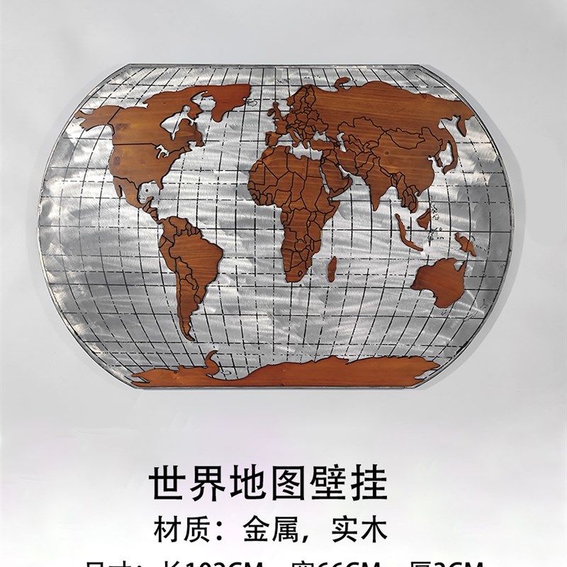 客厅壁挂复古立体挂饰餐厅装饰画金属实木走廊挂件创意墙上壁饰图片
