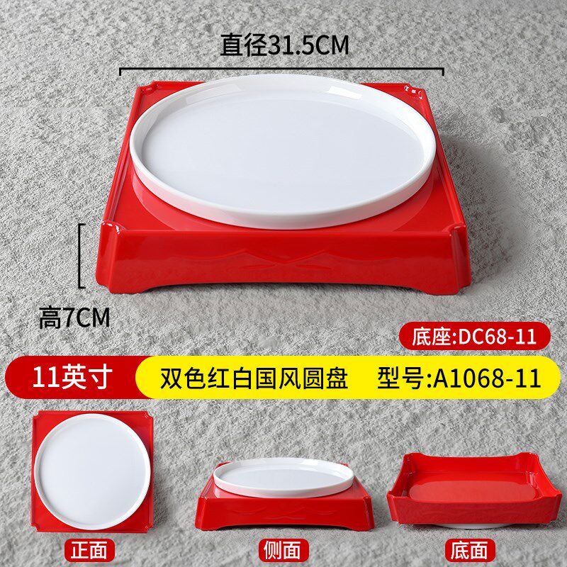 西餐创意密胺餐具猪扒鹅肝商用四方平盘餐厅糕点甜品展示摆盘创意